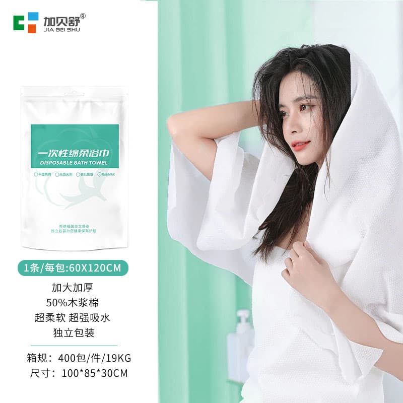 Bath towel (d type white)
