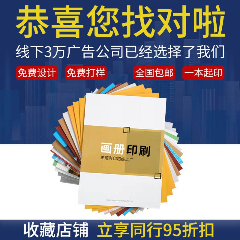Printing Product Manuals, Graphic and Color Printing, Books, Children's Textbooks, Custom Color Pages, Illustration Albums, and Art Books by Enterprise Printing Factories 1