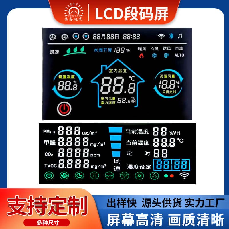 Source Factory Lcd Segment Code Lcd Screen Tn Htn Fstn Va Broken Code Display Stn Backlight Screen 2