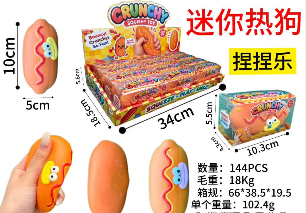 Expression mini hot dog [building block style] boxed