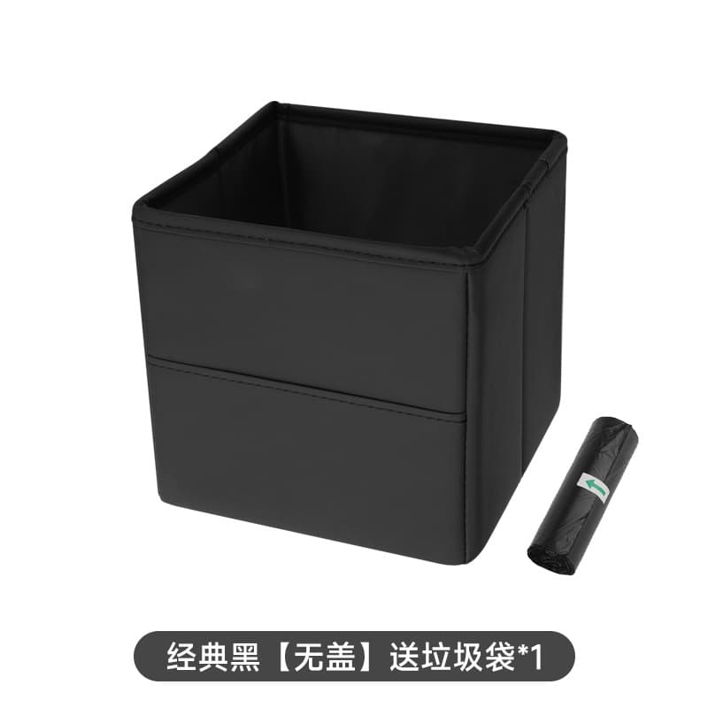 Classic black [no cover] free garbage bag*1