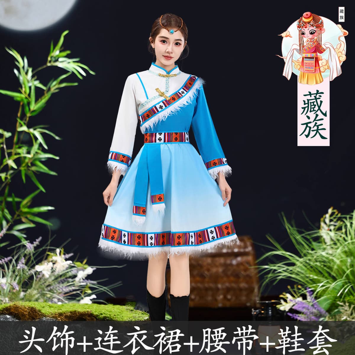 Xizang girl