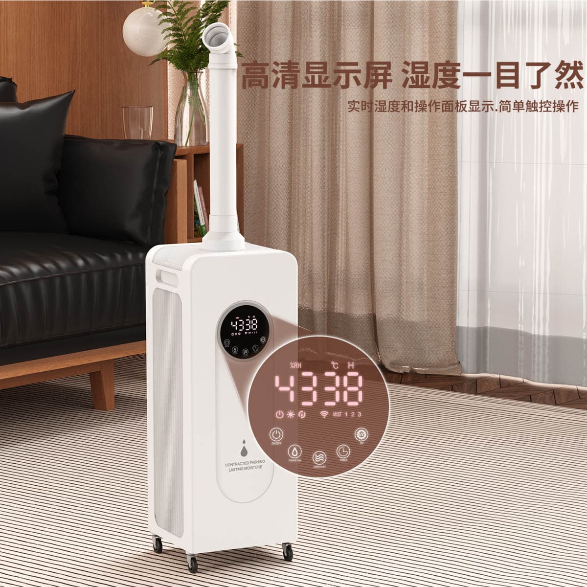 Humidifier for Home Use, Large Spray, Large Industrial 15-Liter Commercial Humidifier for Villas, Floor-Standing Smart Humidifier for Tobacco Drying 3