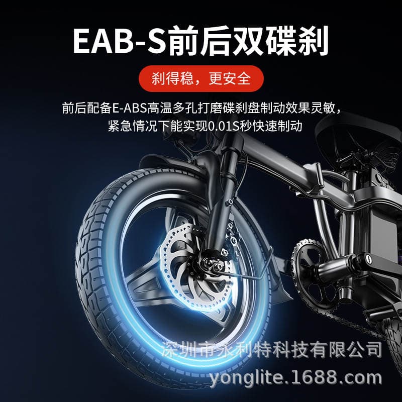 Lithium Battery Us Warehouse Dropshipping Daily Walking Electric Car Double Shock Absorption Foldable Electric Bicycle 3