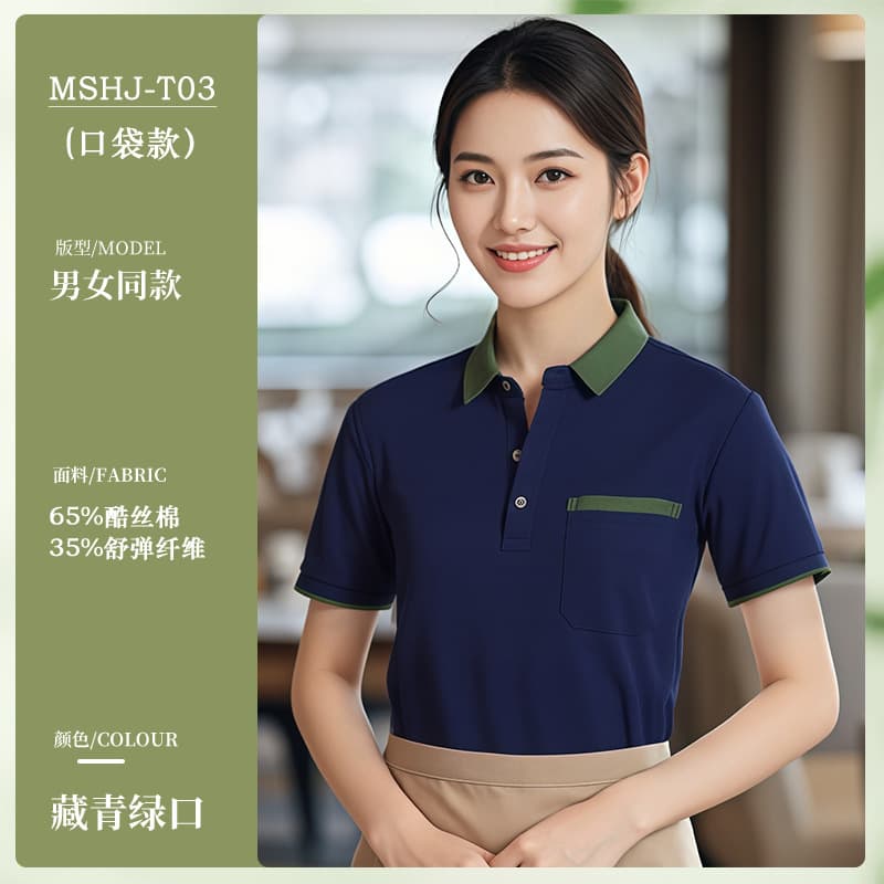 Lapel t-shirt short sleeve navy green mouth