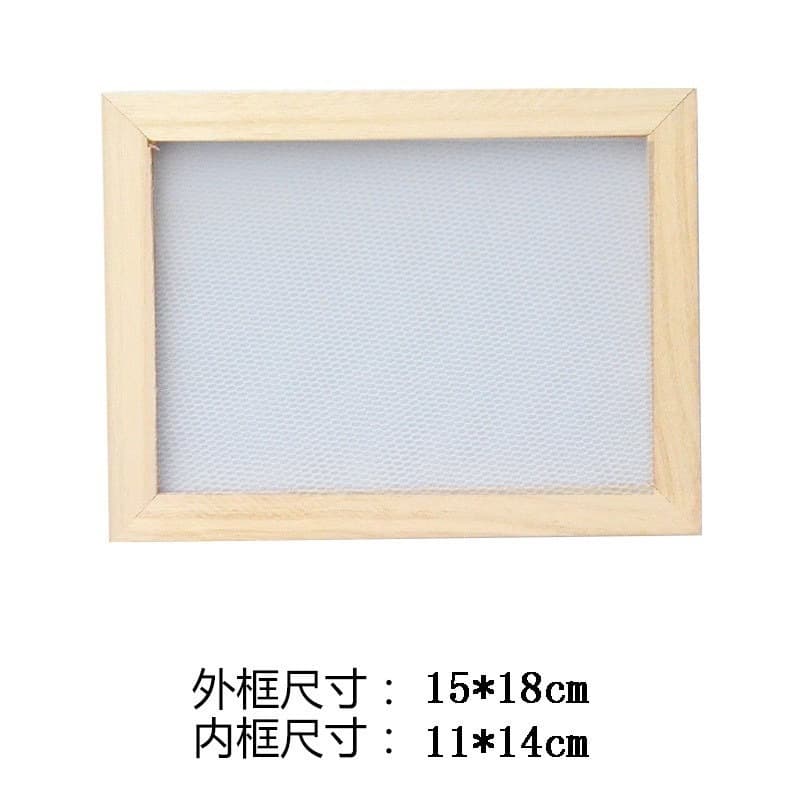 Papermaking frame 7inch (15*18)