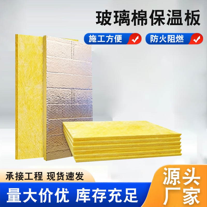 High-Density Wall Filling Soundproofing and Sound-Absorbing Glass Wool, Class a Fireproof Glass Wool Panels for Curtain Walls and Interior Walls 4