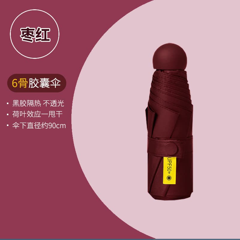 Maroon-6 ribs fully blackout-single umbrella