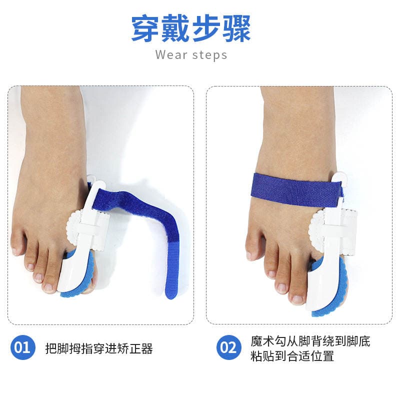 Bunion və barmaq deformasiyası korreksiyası üçün ayaq barmağı ayırıcı 4