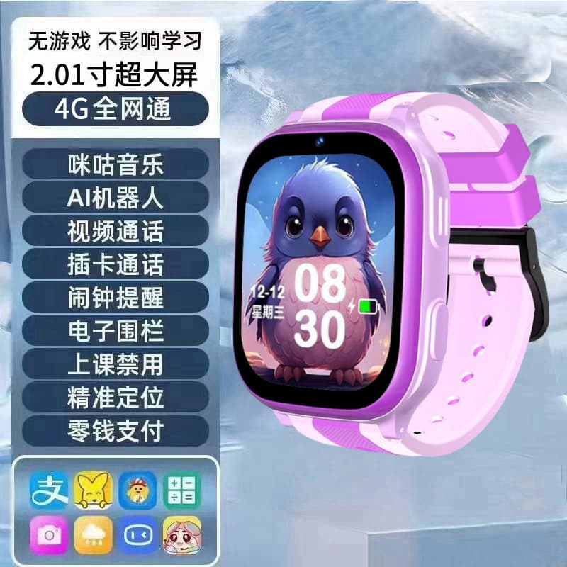 Full netcom x9 e-commerce hot model pink 1.83inch