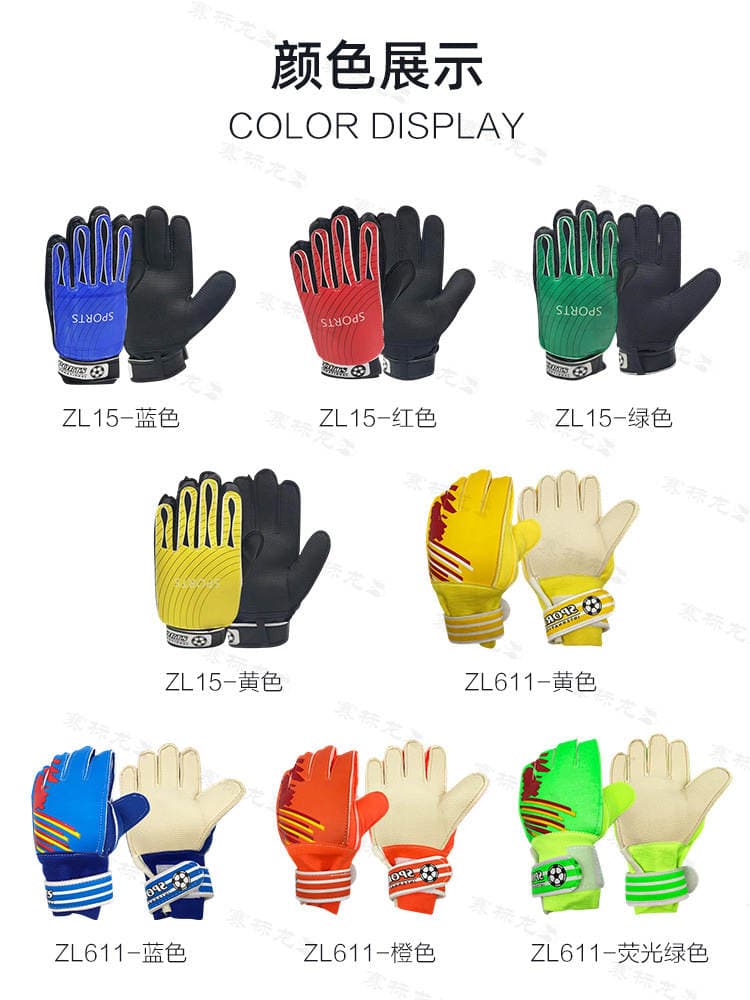 Professional Training Goalkeeper Protective Gloves for Adults and Children, Non-Slip and Wear-Resistant Goalkeeper Gloves for Football Matches, Wholesale 3