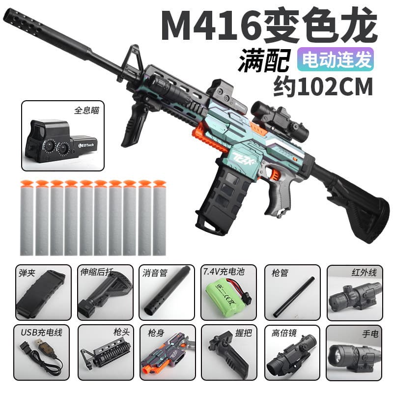 Electric burst 416 full kit - chameleon