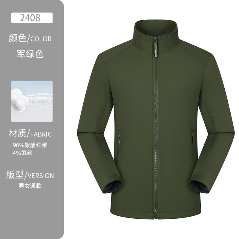 Army green
