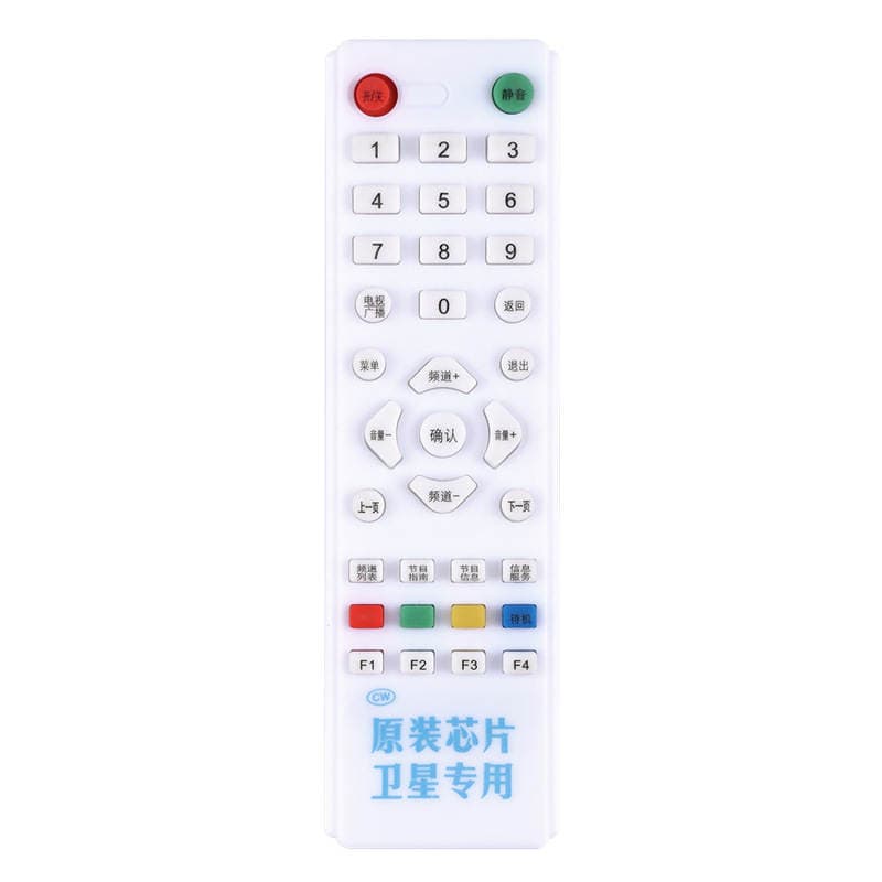 Self-sealing bag large medium nine remote control 14 * 4cm ABS shell drop-resistant household remote control wholesale 2