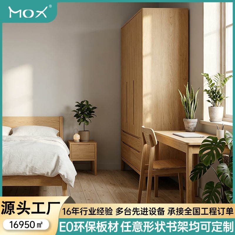 Manufacturer of Modern Minimalist Style Apartment Furniture, Whole House Customization, Hotel Rental Room Wardrobe and Bookcase Combination Furniture Customization 1