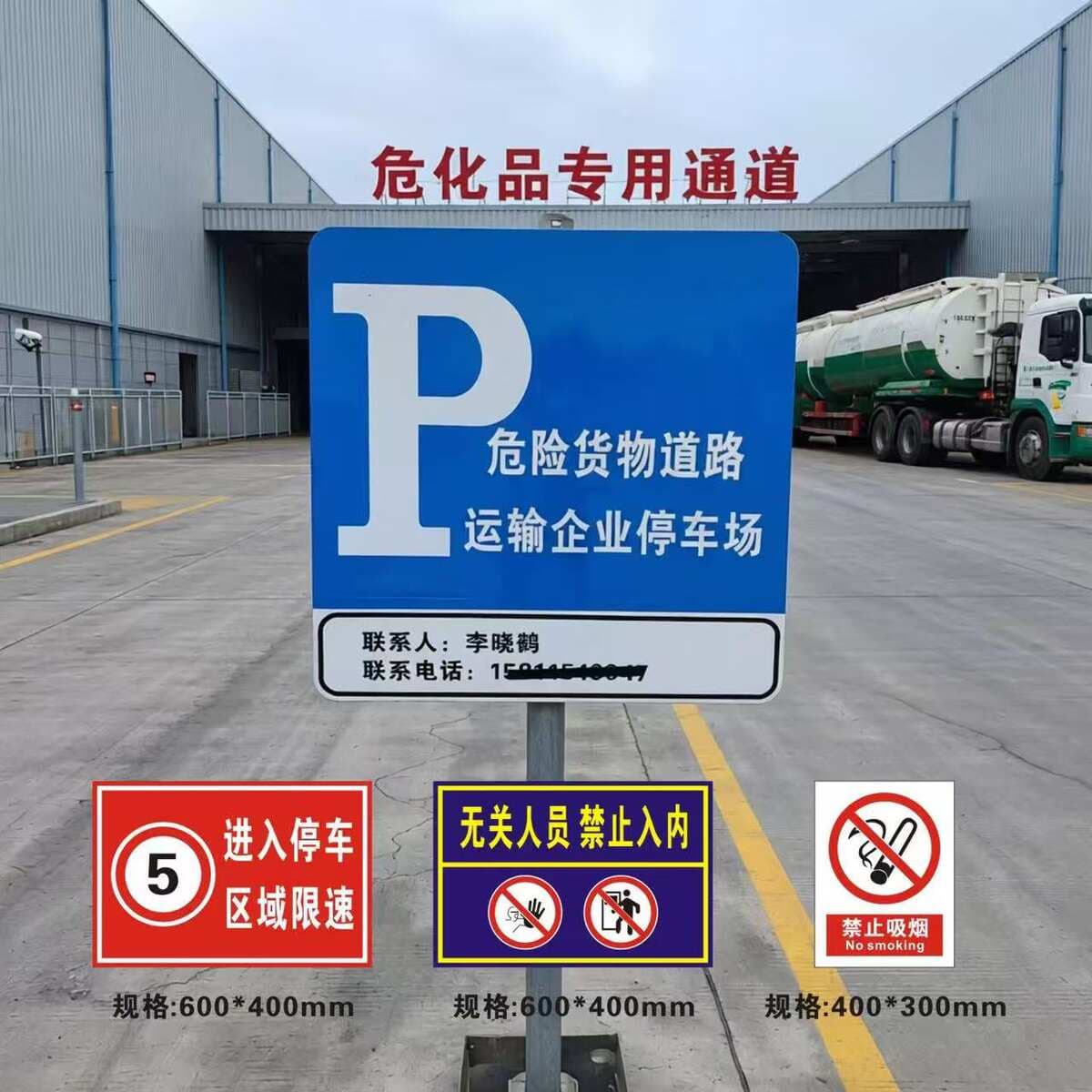 New National Standard Dangerous Goods Road Transport Enterprise Parking Lot Signs Traffic Signs Reflective Hazardous Chemicals Aluminum Alloy 1