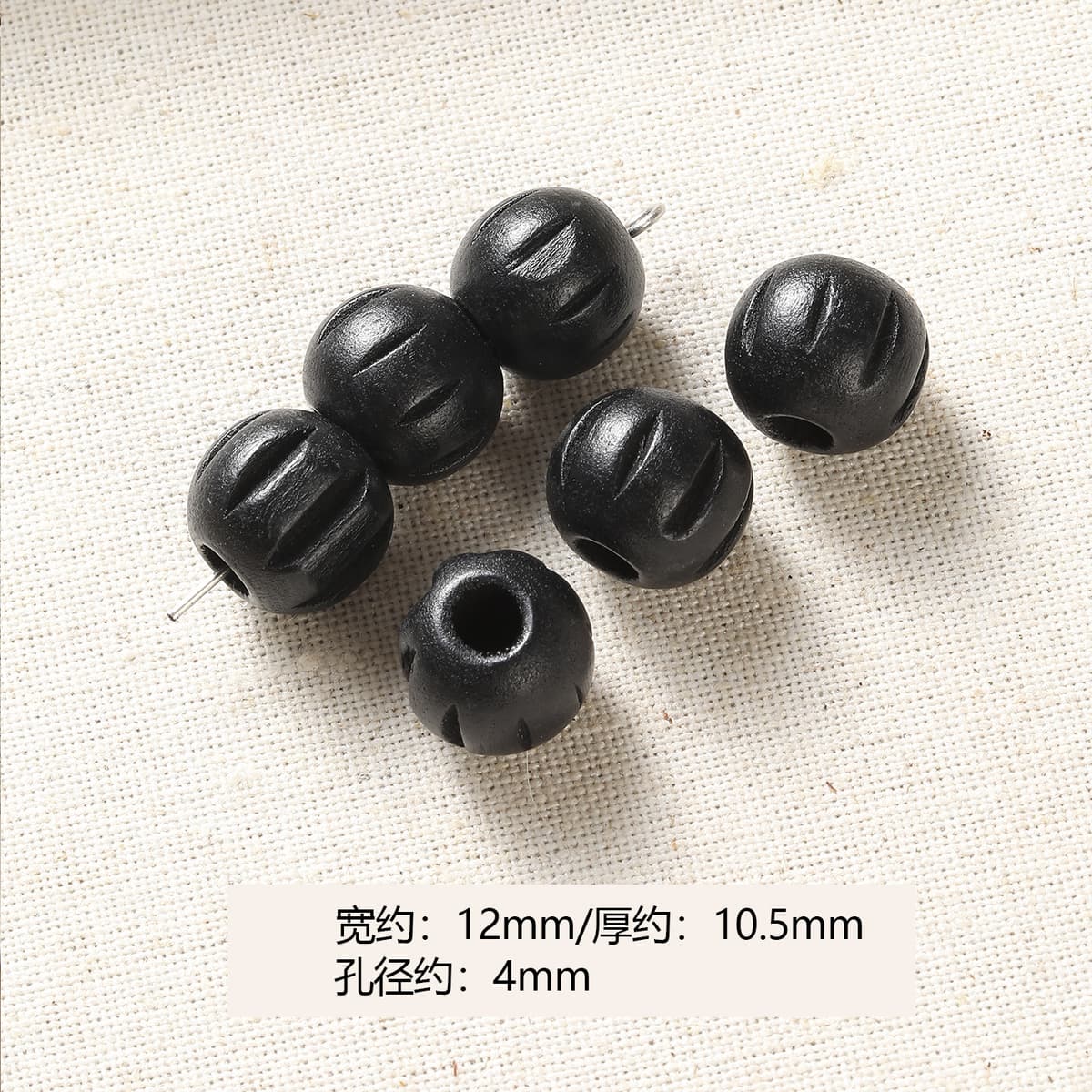 1 black pumpkin bead