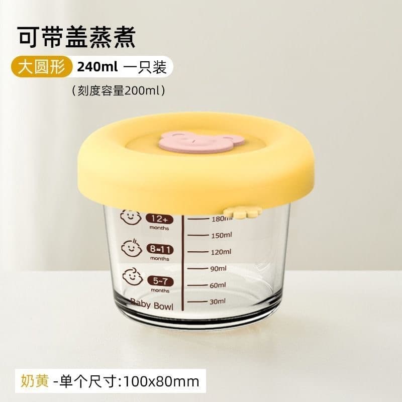 Custard round 240ml [cat claw]