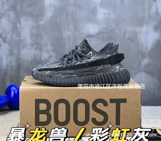 Beast dragon black gray
