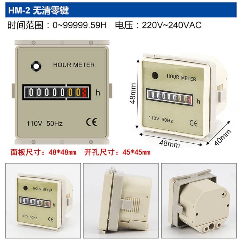 HM-1/2R Sənaye Panelli Taymer (SYS-1D-R, HM-D48, BZ142-1) 3