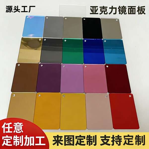 Customized Mirror Acrylic Panels in Gold and Silver Colors, Reflective Semi-Transparent Plexiglass Panels, Laser-Processed for Ceiling Decoration