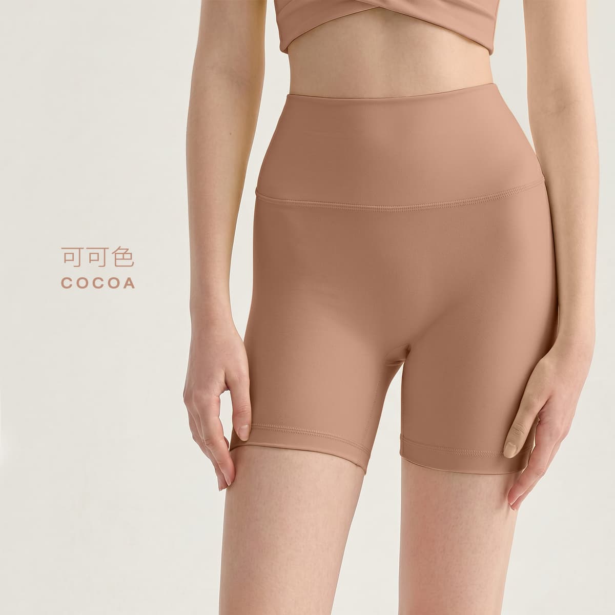 Cocoa cacao