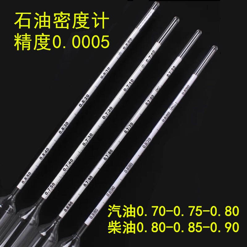 Petroleum densitometer SY-05 metering oil detector gas station diesel gasoline Densitometer 4