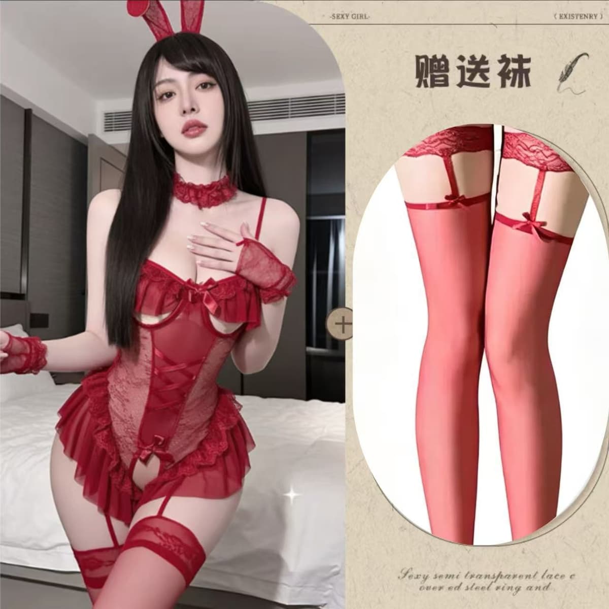 Red + red lace socks