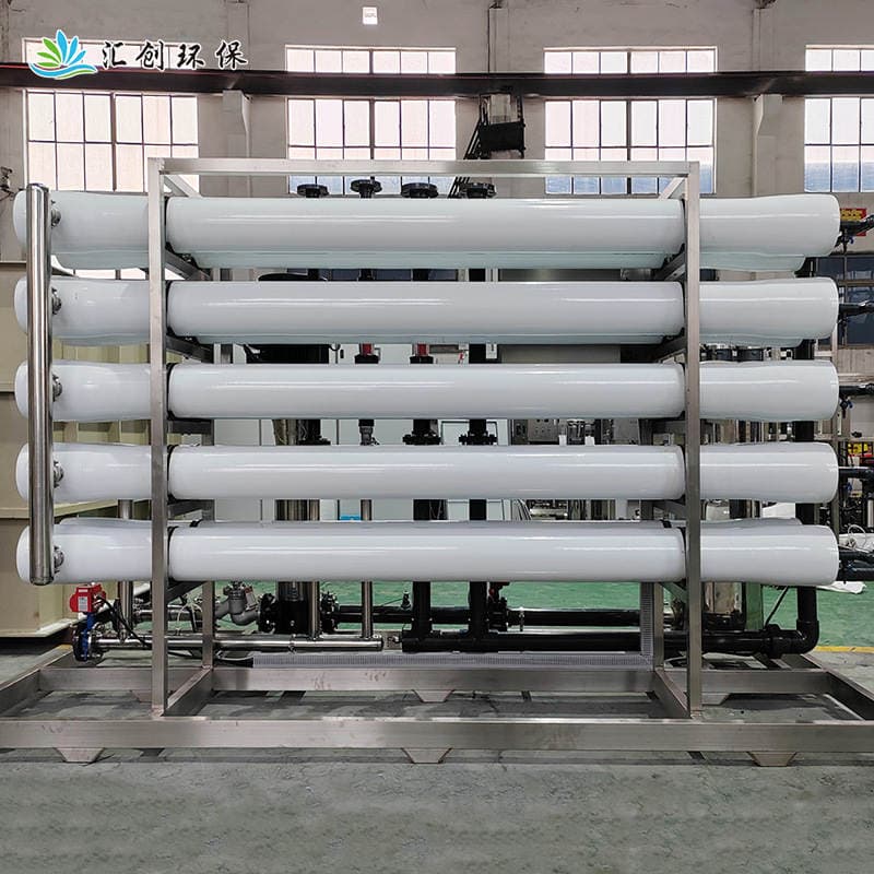 20-50t industrial pure water raw water treatment direct drinking water equipment RO large reverse osmosis pure water treatment equipment 3