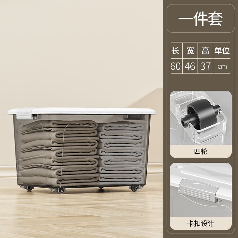 3616a-transparent gray [60*46*37cm]