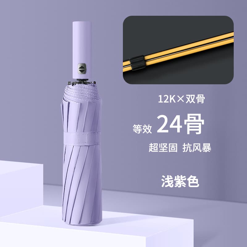 Light purple-double keel 24-bone fully automatic vinyl model