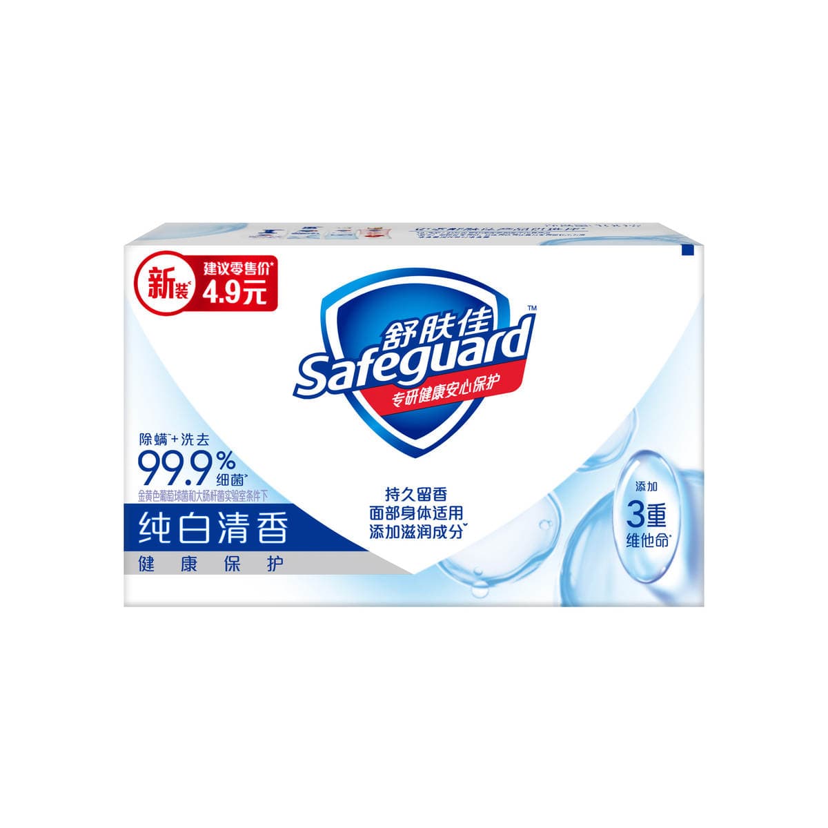100g Shufujia Soap Pure White Fragrance Type Moisturizing Bath and Hand Soap Face Soap Whole Box Wholesale 5