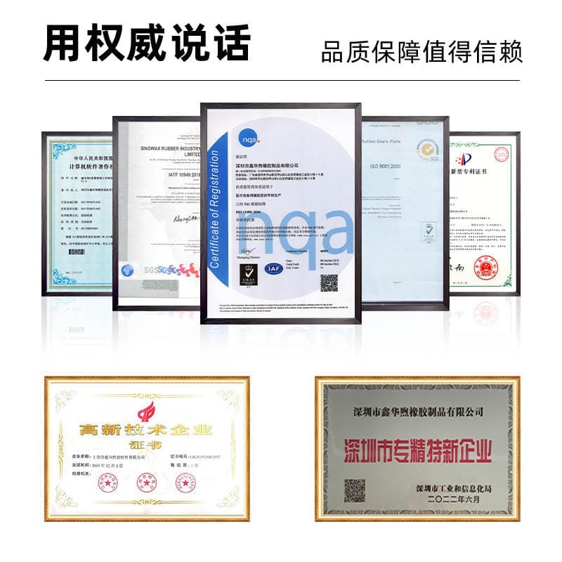 Silicone Product Mold Customization, Silicone Gaskets, Button Sealing Rings, Protective Covers, Silicone Plugs, Rubber Shaped Parts Manufacturer 4