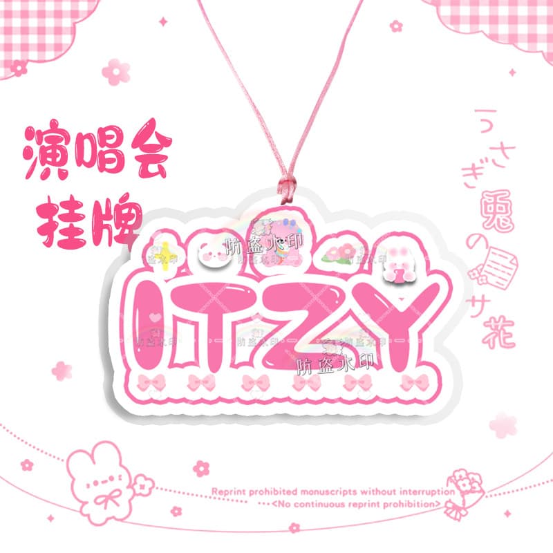 Itzy combination 07