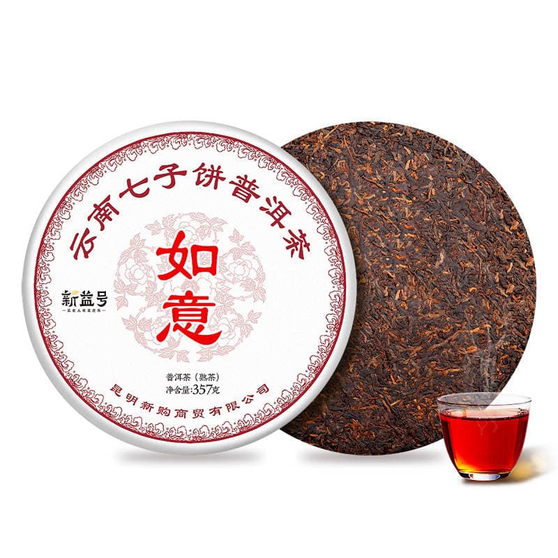 Xinyihao Ruyi Pu-er bişmiş çayı, 357 q, Yunnan Qizi tortu 5