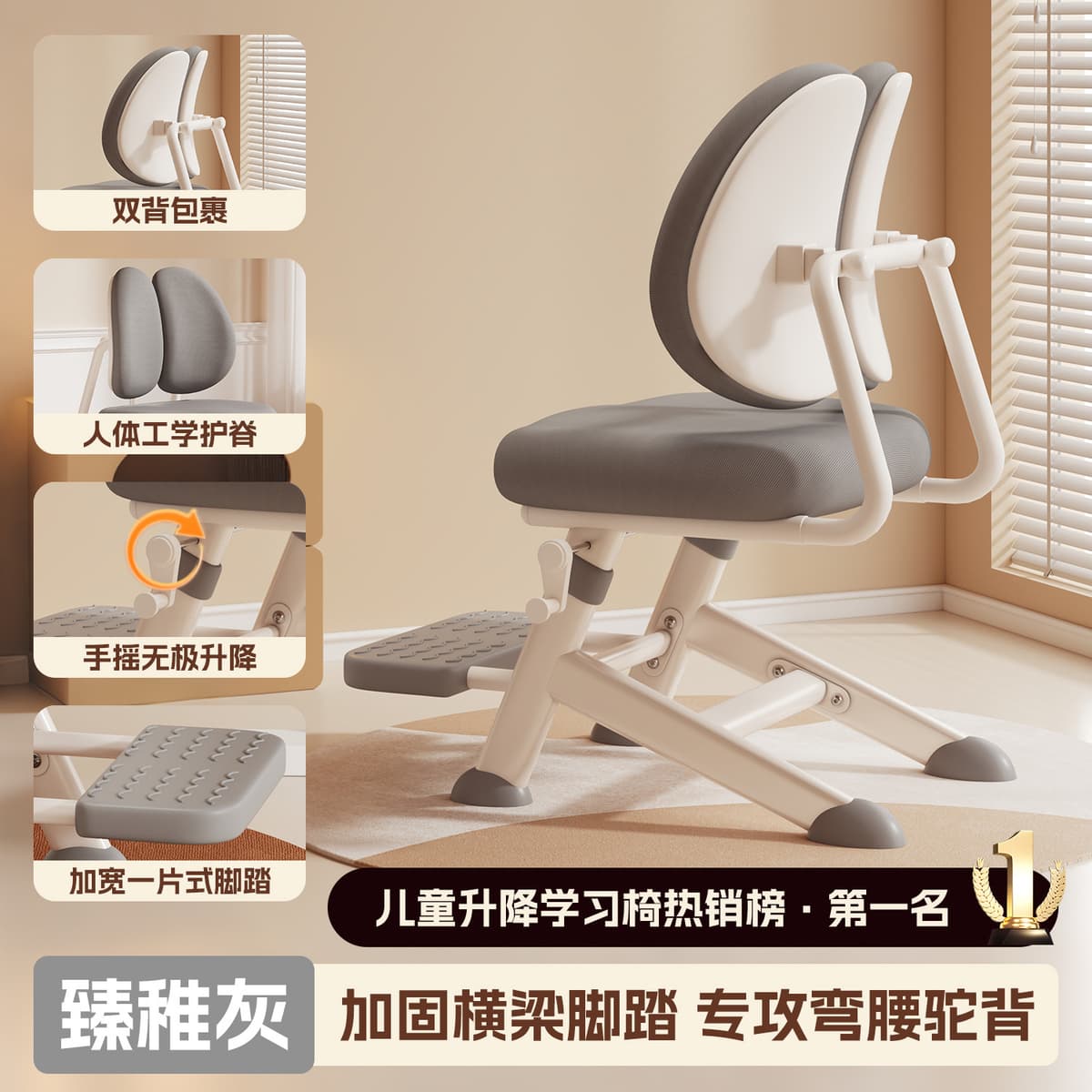 High-end plus-double back chasing back [coconut milk gray] hand-operated lifting horseshoe chair