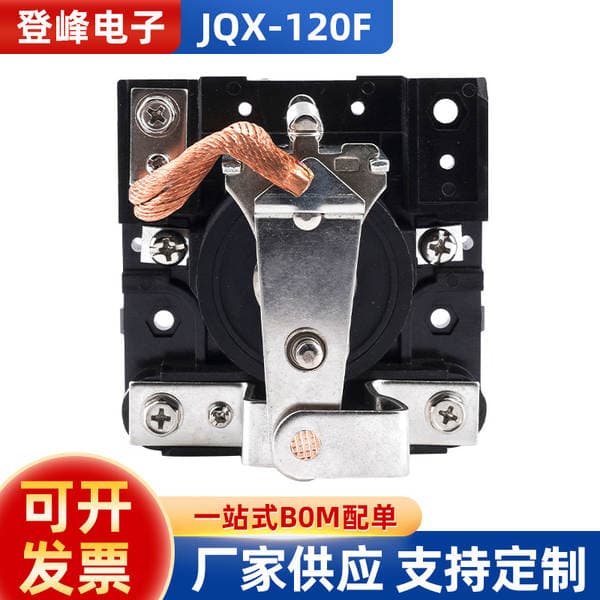 Jqx-120F Yüksək Güclü Elektromaqnit Rele, 120A, 12V/24V