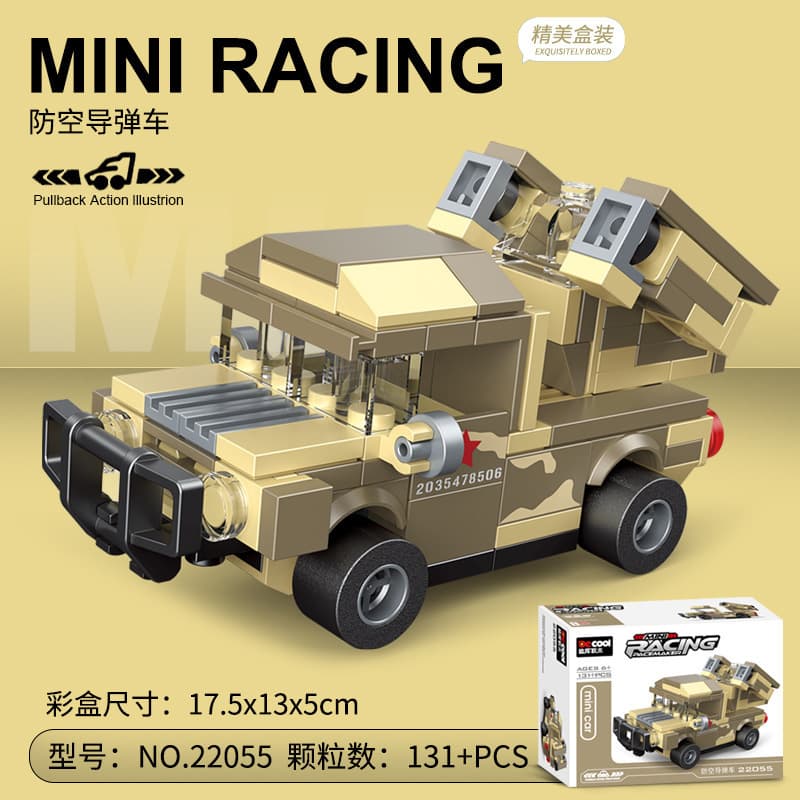 Diku 22055 anti-aircraft missile vehicle