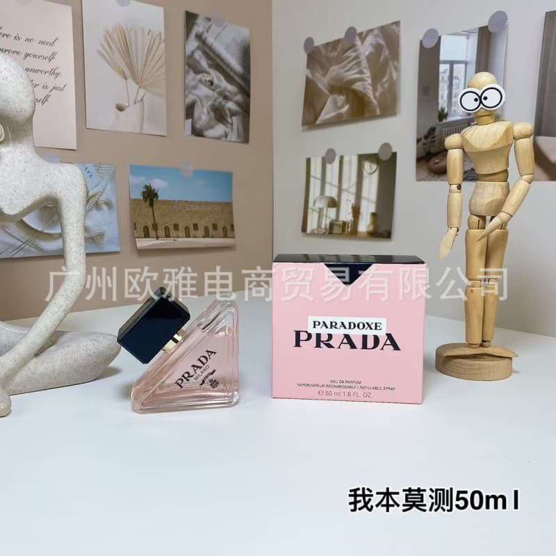 My book is unpredictable 50ml