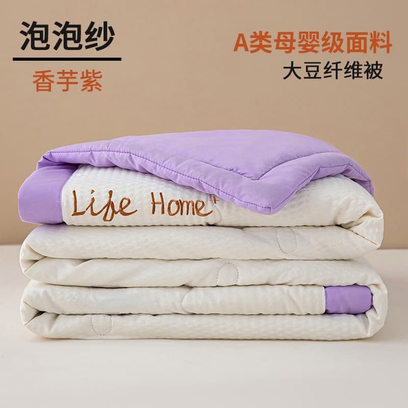 Taro purple - embroidered, ultra-soft seersucker