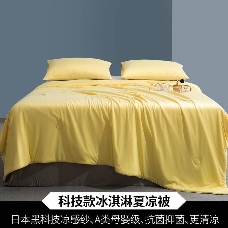 Yellow (Class A Japanese Black Technology Antibacterial Cooling Quilt)