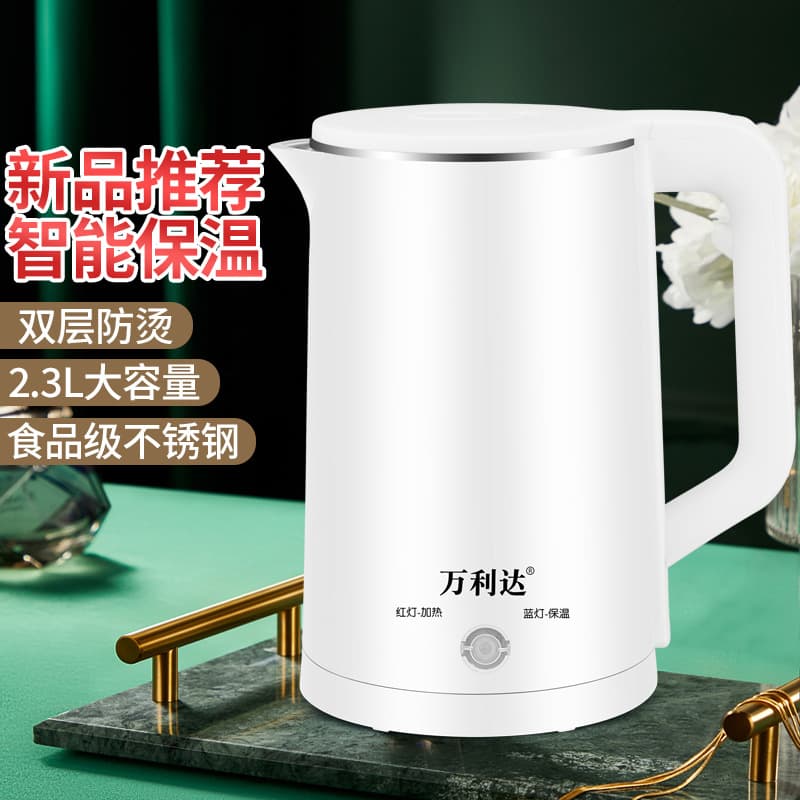 2.3L M White + intelligent insulation