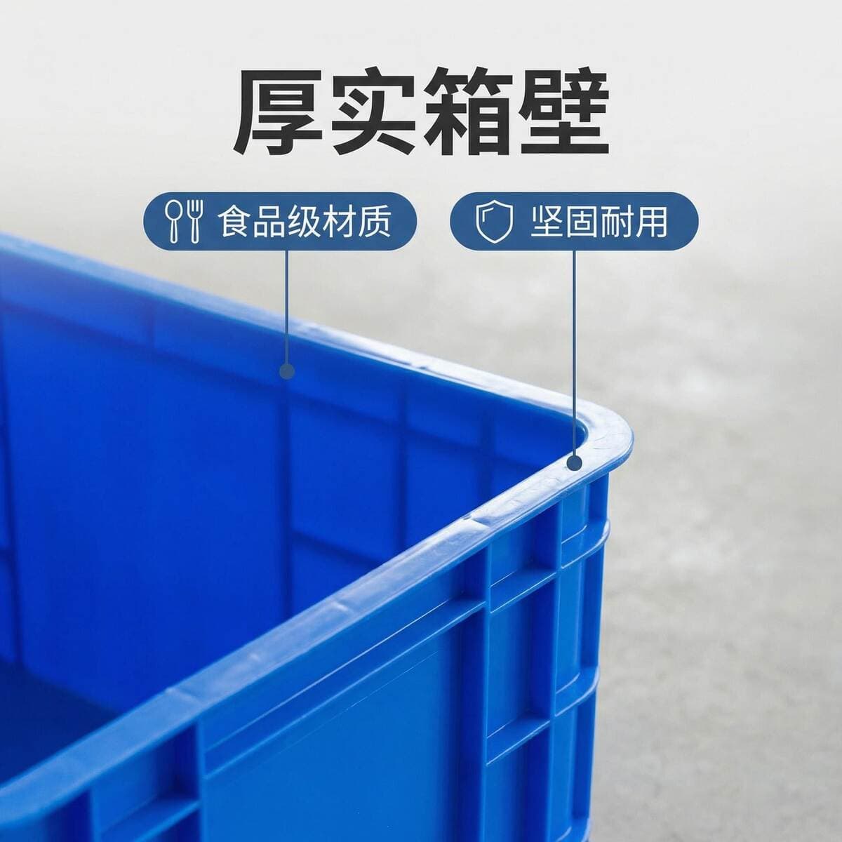 Plastic Rectangular Thickened Closed Turnover Box Logistics Box Food Box Parts Storage Transfer Box Plastic Basket with Lid 2