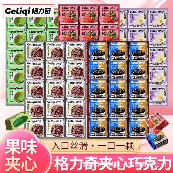 Glico Təmiz Kakao Yağlı Şokolad, Topdan Satış
