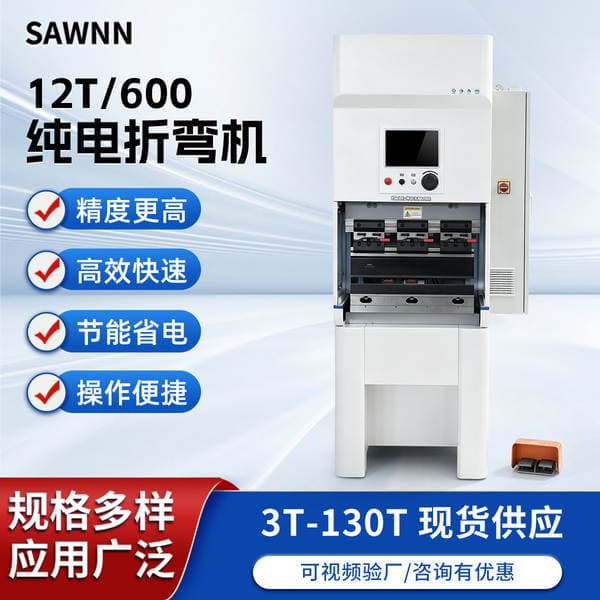 Ep12-600 Tam Avtomatik Kiçik Elektrikli CNC Əymə Dəzgahı