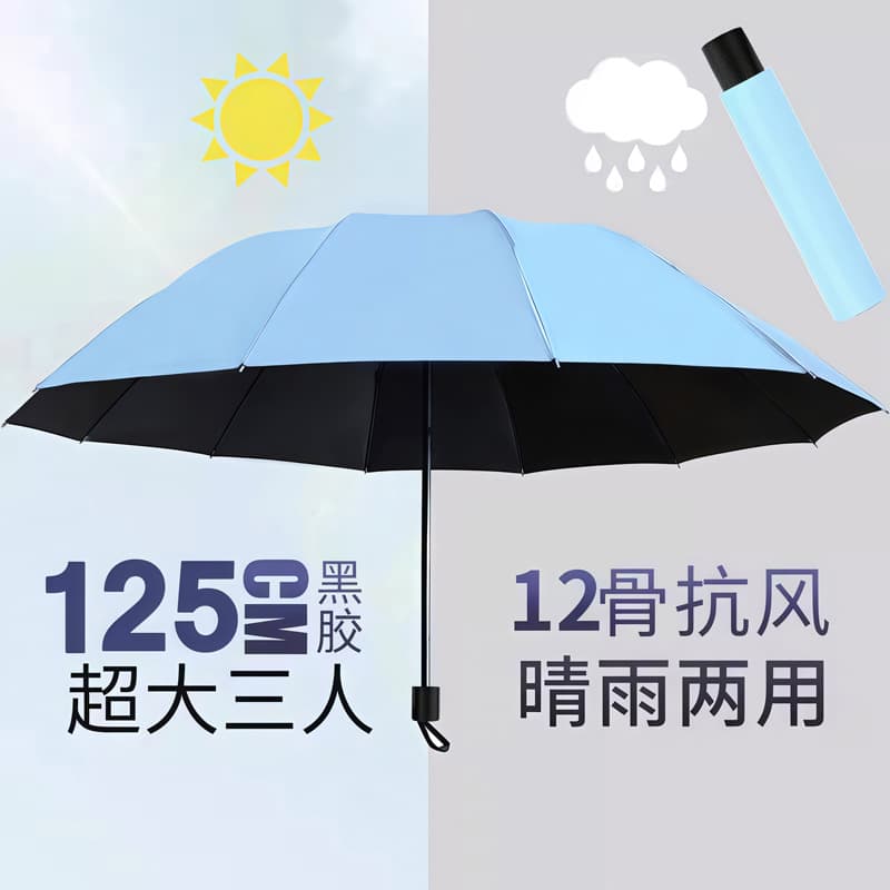 12-bone extra large vinyl storm umbrella-three people [sky blue]