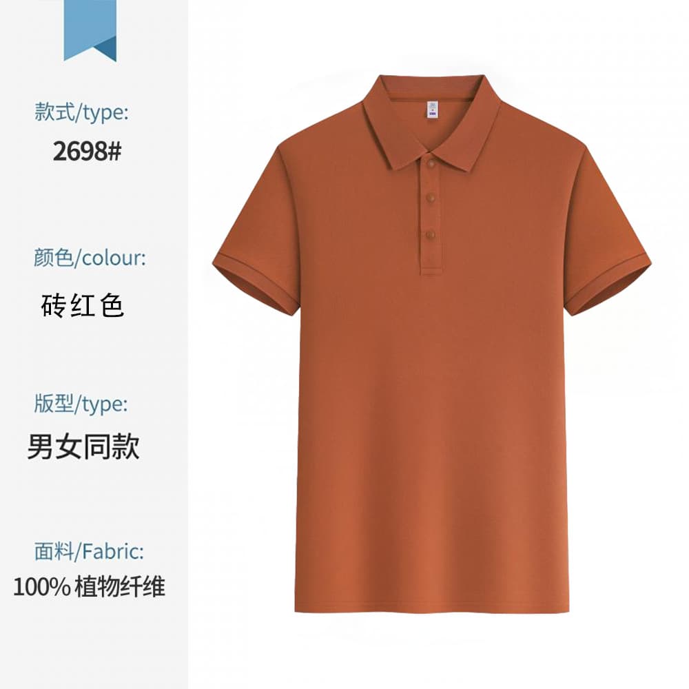 2698 brick red