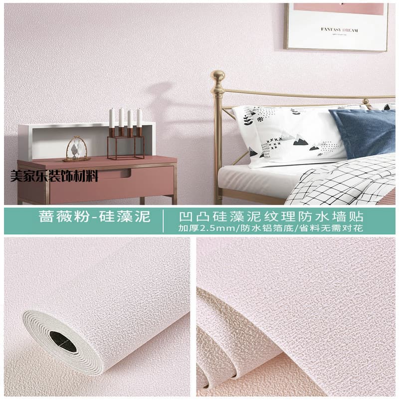Light pink-diatom mud pattern [antibacterial aluminum film with strong coverage]