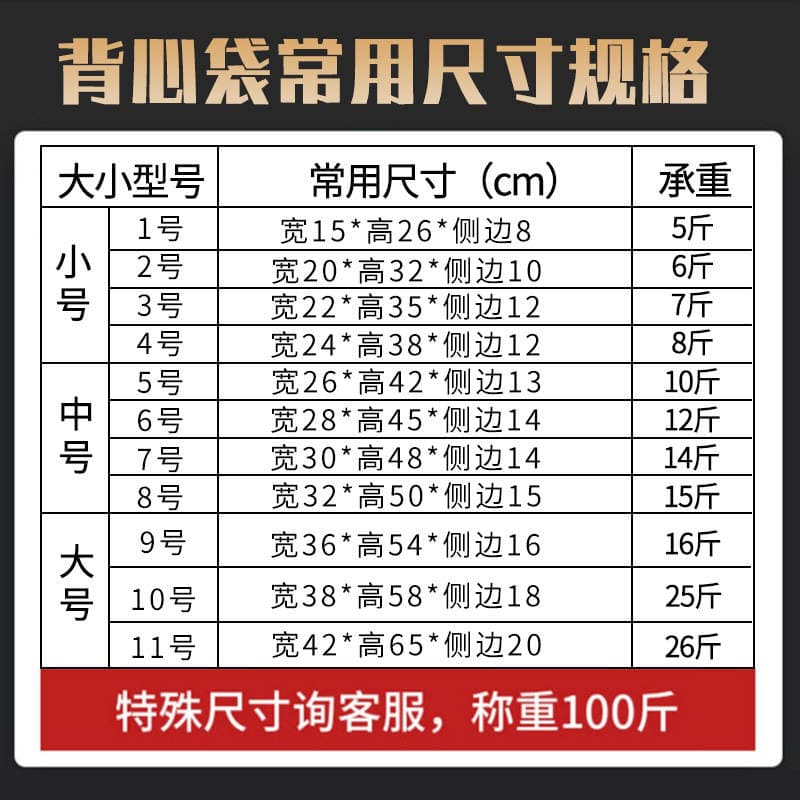 Thickened Smiley Face Plastic Packaging Bag Disposable Food Grade Packaging Convenience Bag Supermarket Shopping Satchel Vest Bag 3