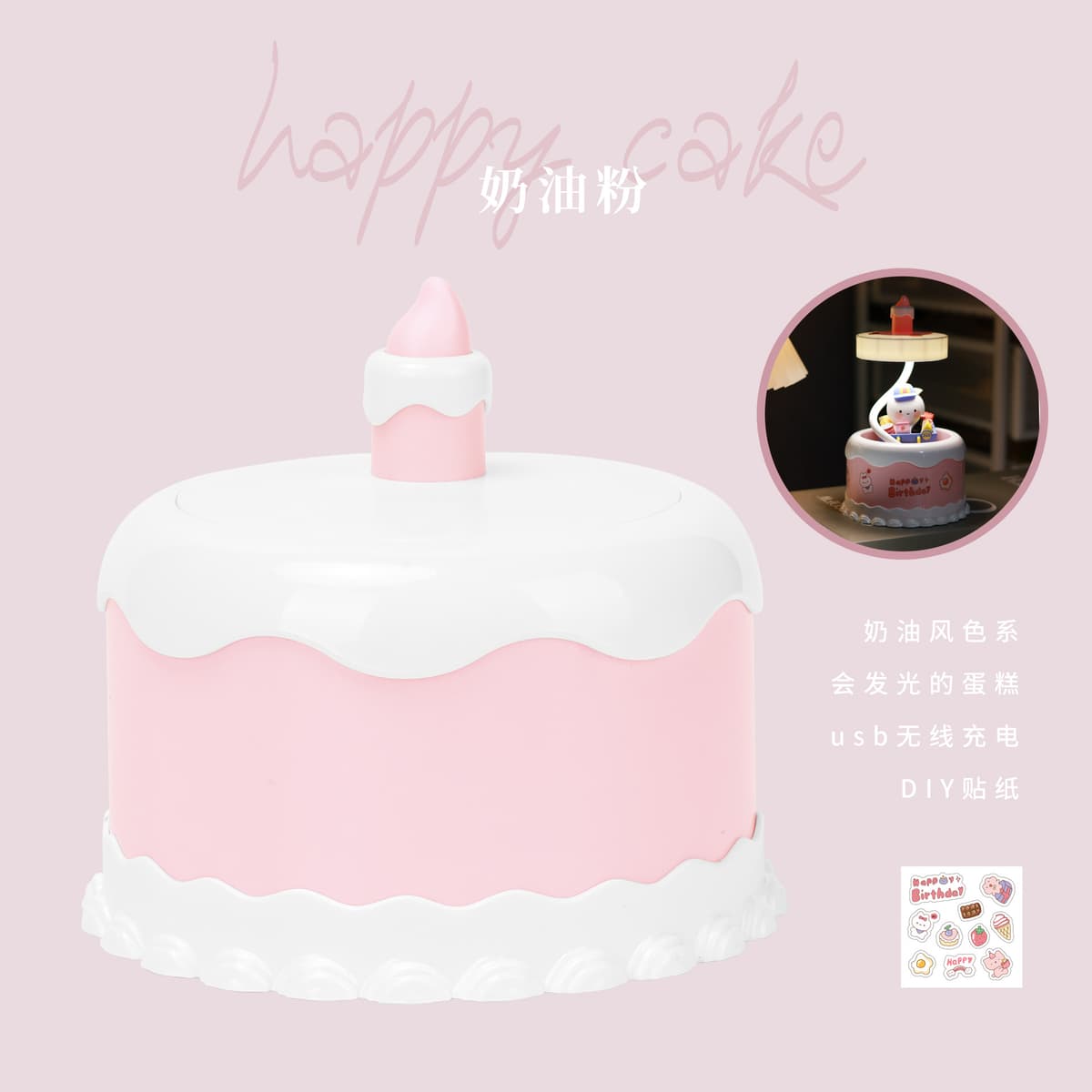 [pink] diy cake table lamp